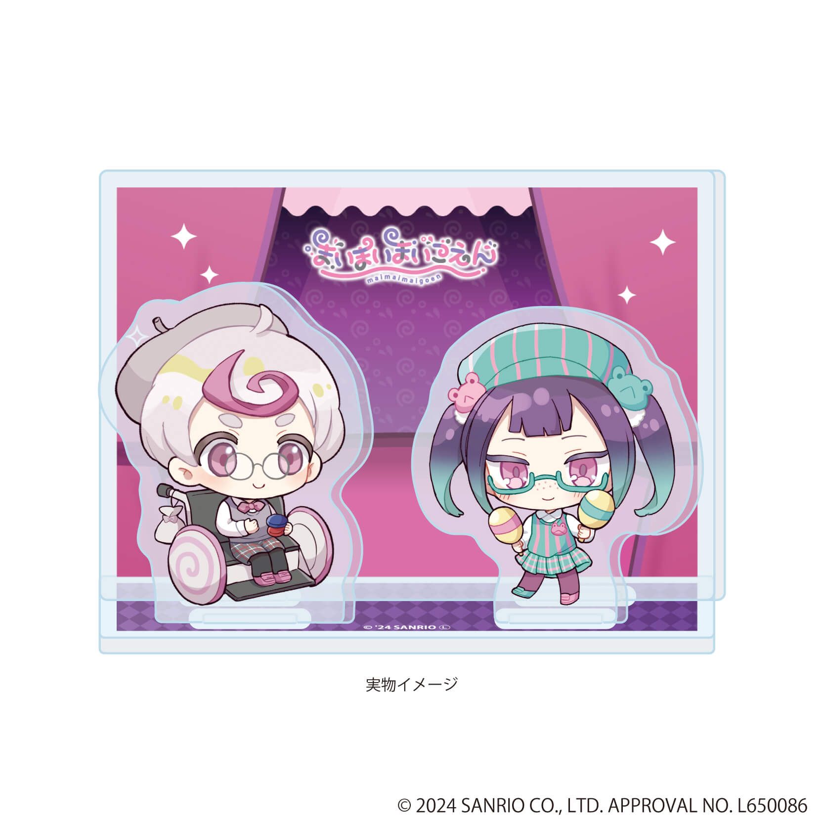 アクリルスタンドプレート「まいまいまいごえん」49/マモル＆リンリン(ミニキャライラスト)