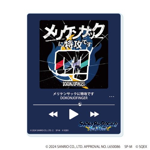 アクリルカード「SHOW BY ROCK!!」37/CDジャケットデザイン ブラインド(12種)