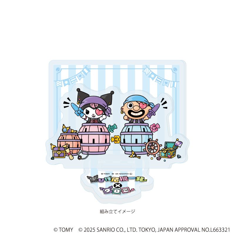 アクリルスタンドプレート「黒ひげ危機一発×クロミ」01/集合デザイン(コラボイラスト)