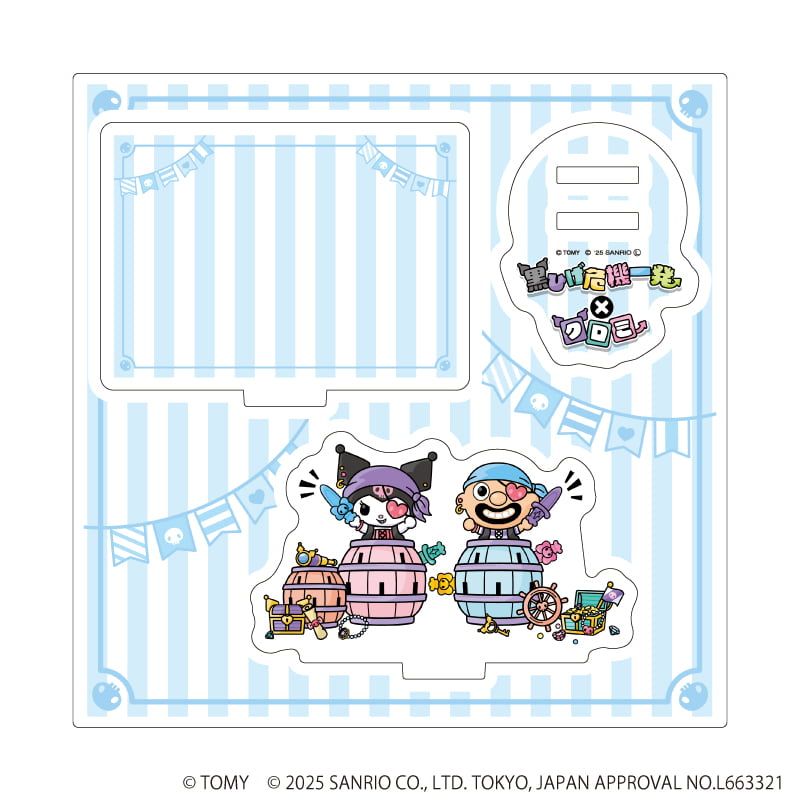 アクリルスタンドプレート「黒ひげ危機一発×クロミ」01/集合デザイン(コラボイラスト)