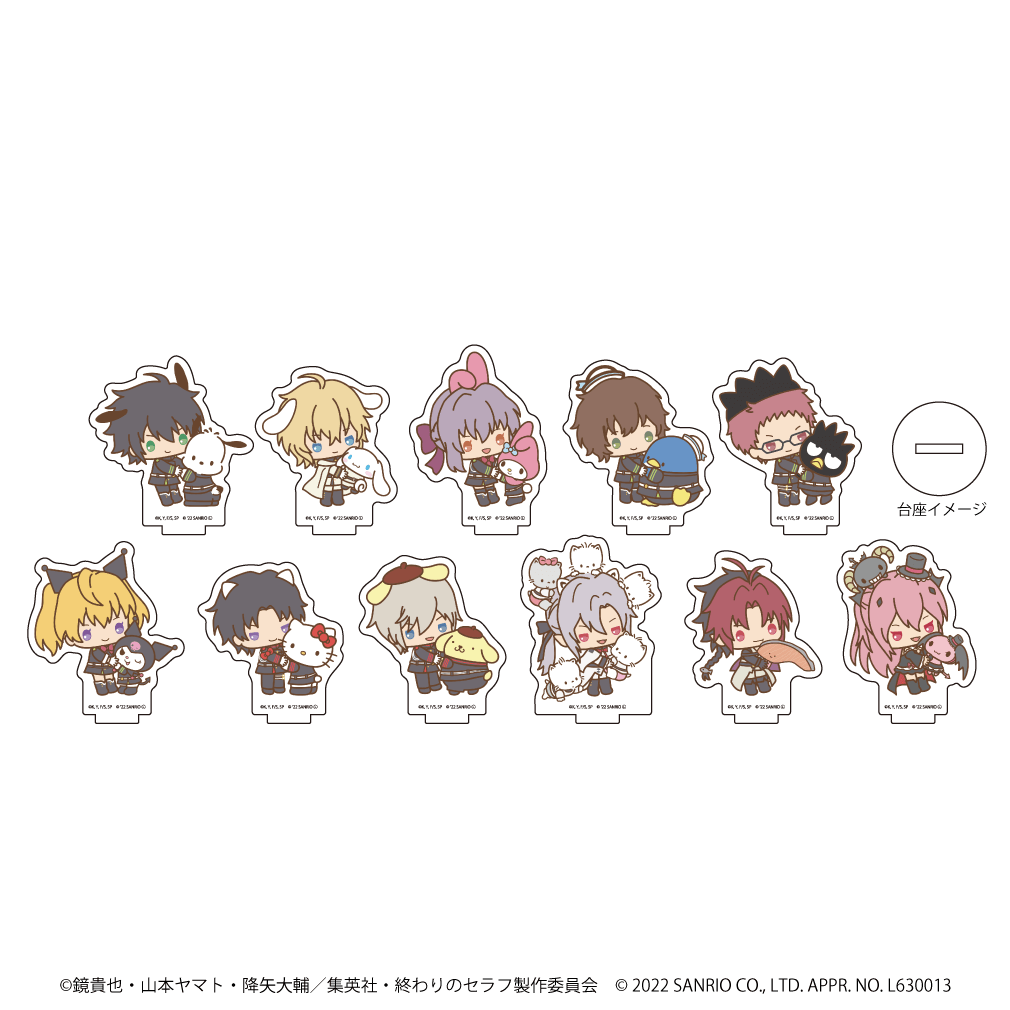 アクリルぷちスタンド「終わりのセラフ×サンリオキャラクターズ」01/コンプリートBOX(全11種)(ミニキャライラスト)