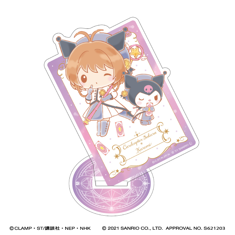 カードキャプターさくら×サンリオキャラクターズ｜ホログラム