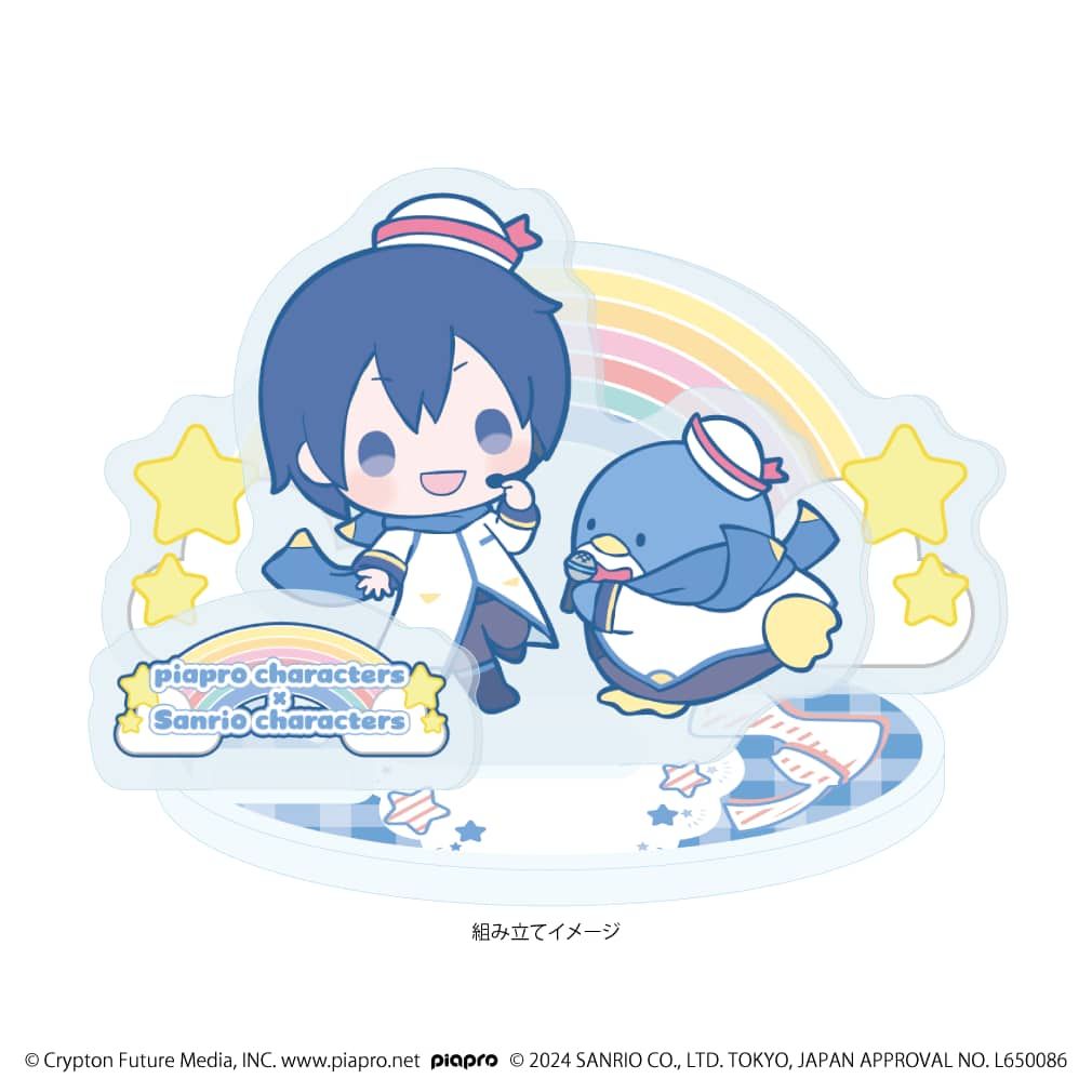 アクリルスタンドプレート「ピアプロキャラクターズ×サンリオキャラクターズ」12/KAITO×タキシードサム(コラボイラスト)