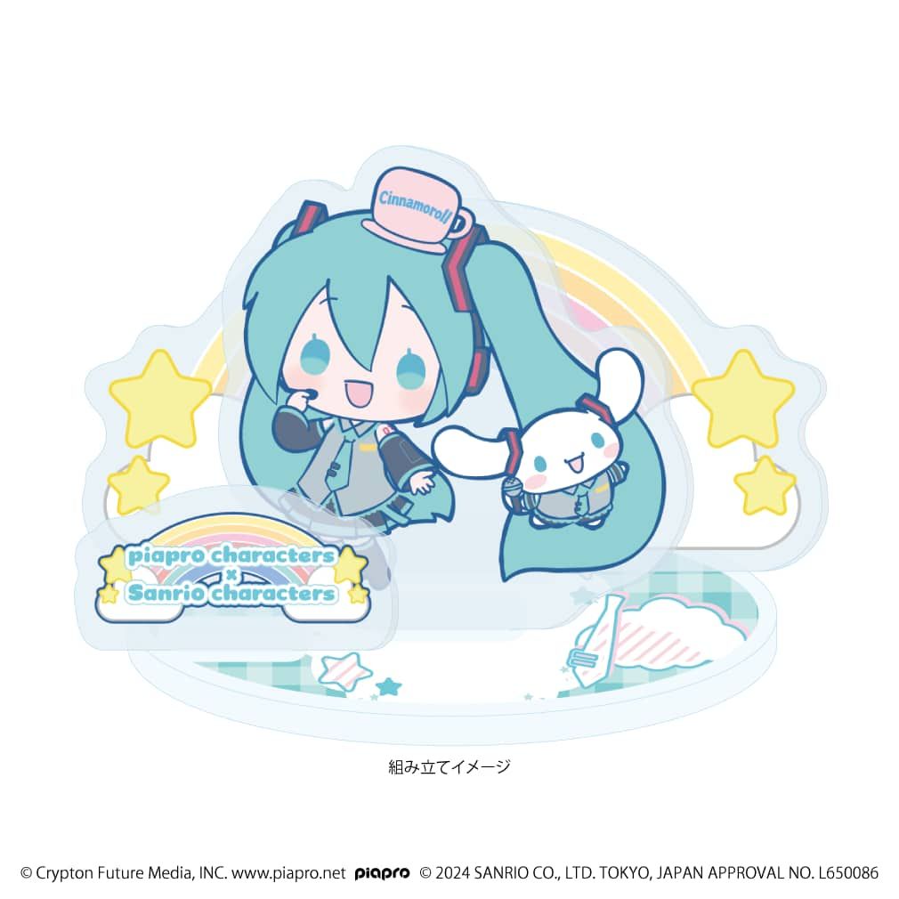 アクリルスタンドプレート「ピアプロキャラクターズ×サンリオキャラクターズ」07/初音ミク×シナモロール(コラボイラスト)