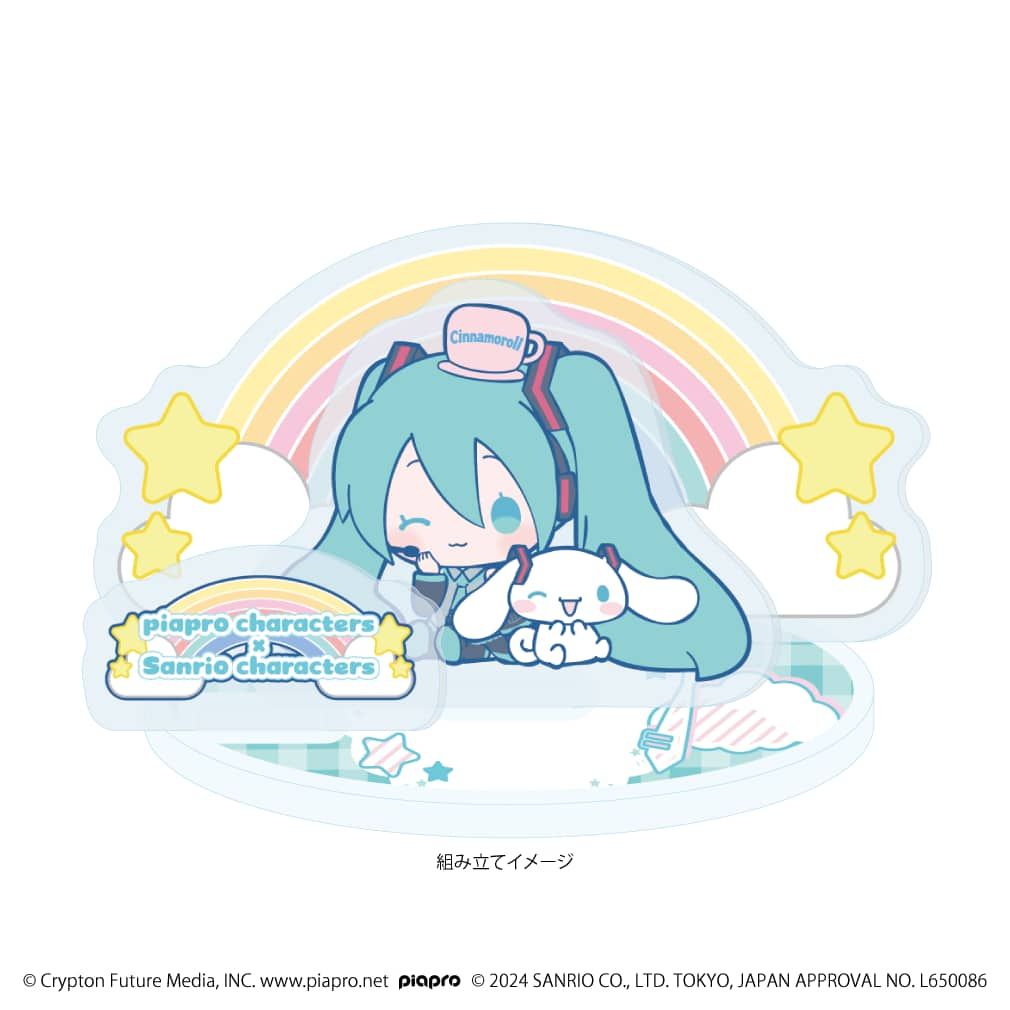 アクリルスタンドプレート「ピアプロキャラクターズ×サンリオキャラクターズ」01/初音ミク×シナモロール(コラボイラスト)