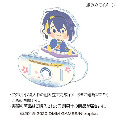 わんぱく！刀剣乱舞｜わんぱく！刀剣乱舞 アクリル小物入れ 日本