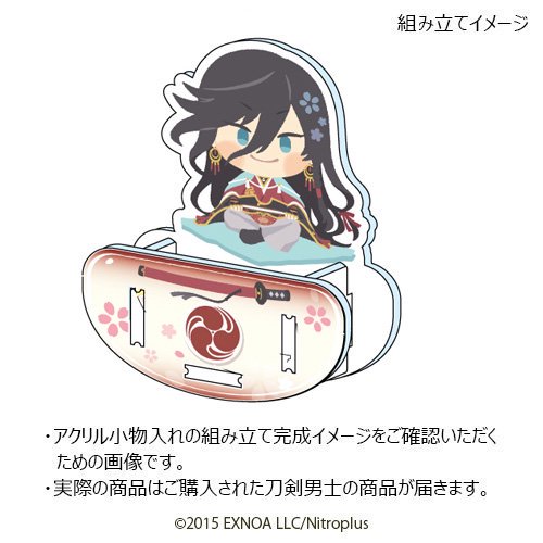 わんぱく！刀剣乱舞　アクリル小物入れ 山伏国広