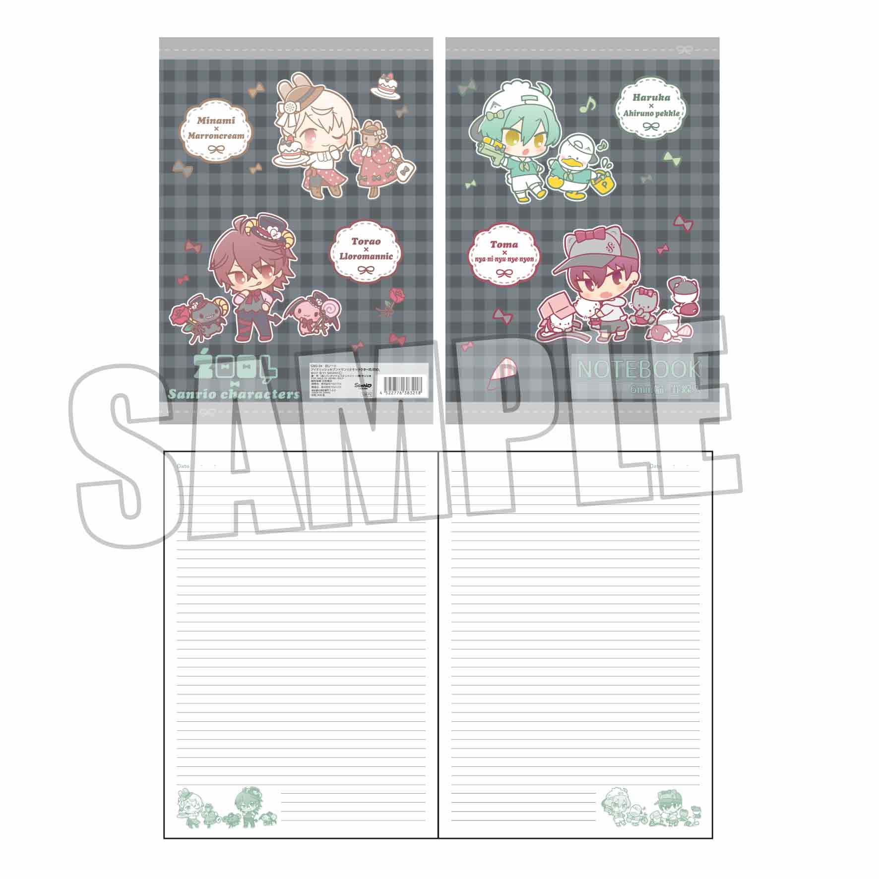 サンリオアニメストアオンライン B5ノート