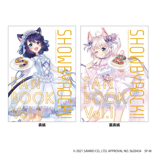 【限定】OFFICIAL FANBOOK「SHOW BY ROCK!!」01