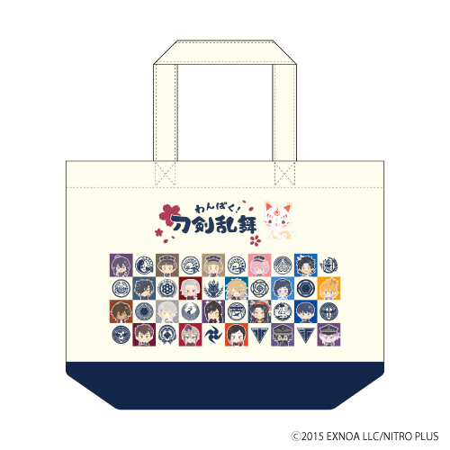 わんぱく！刀剣乱舞　トートバッグ　Sサイズ