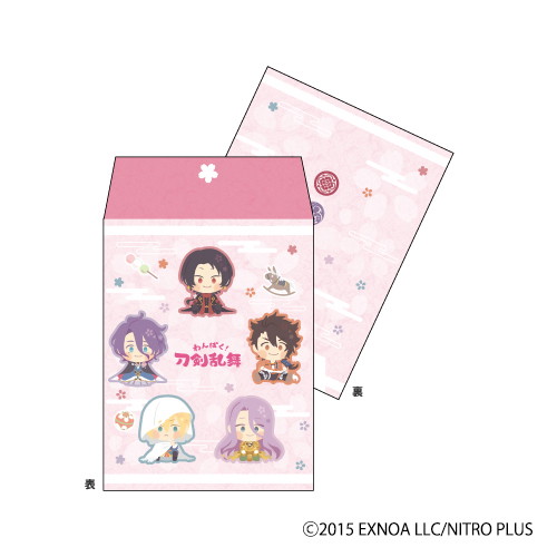 わんぱく！刀剣乱舞｜ポチ袋5枚入り「わんぱく！刀剣乱舞」01/初期刀