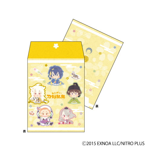 ポチ袋5枚入り「わんぱく！刀剣乱舞」02/三条