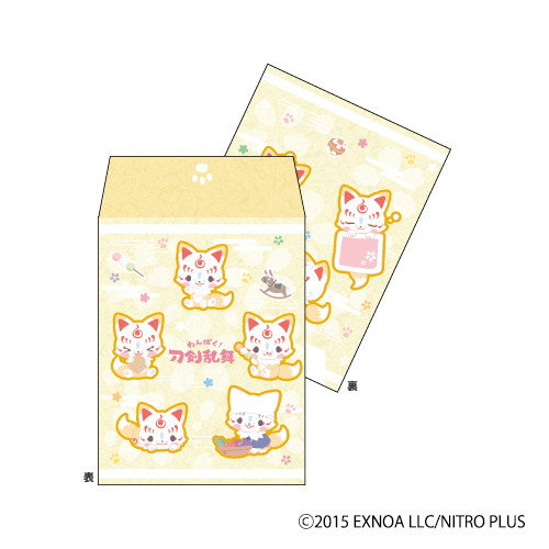 わんぱく！刀剣乱舞｜ポチ袋5枚入り「わんぱく！刀剣乱舞」06/こんの