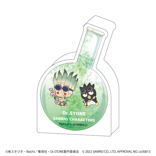 コレクションボトル「Dr.STONE×サンリオキャラクターズ」05/フラスコデザインE(ミニキャライラスト)