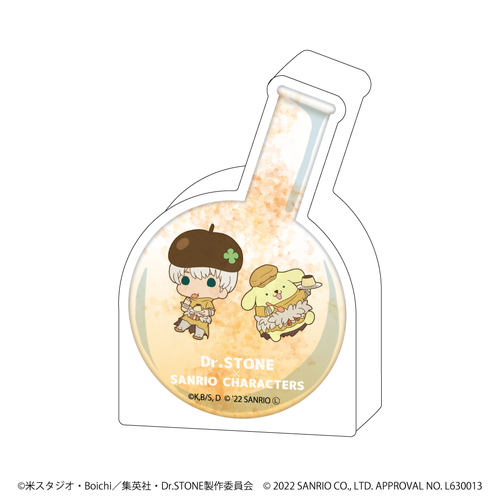 コレクションボトル「Dr.STONE×サンリオキャラクターズ」09/フラスコデザインI(ミニキャライラスト)
