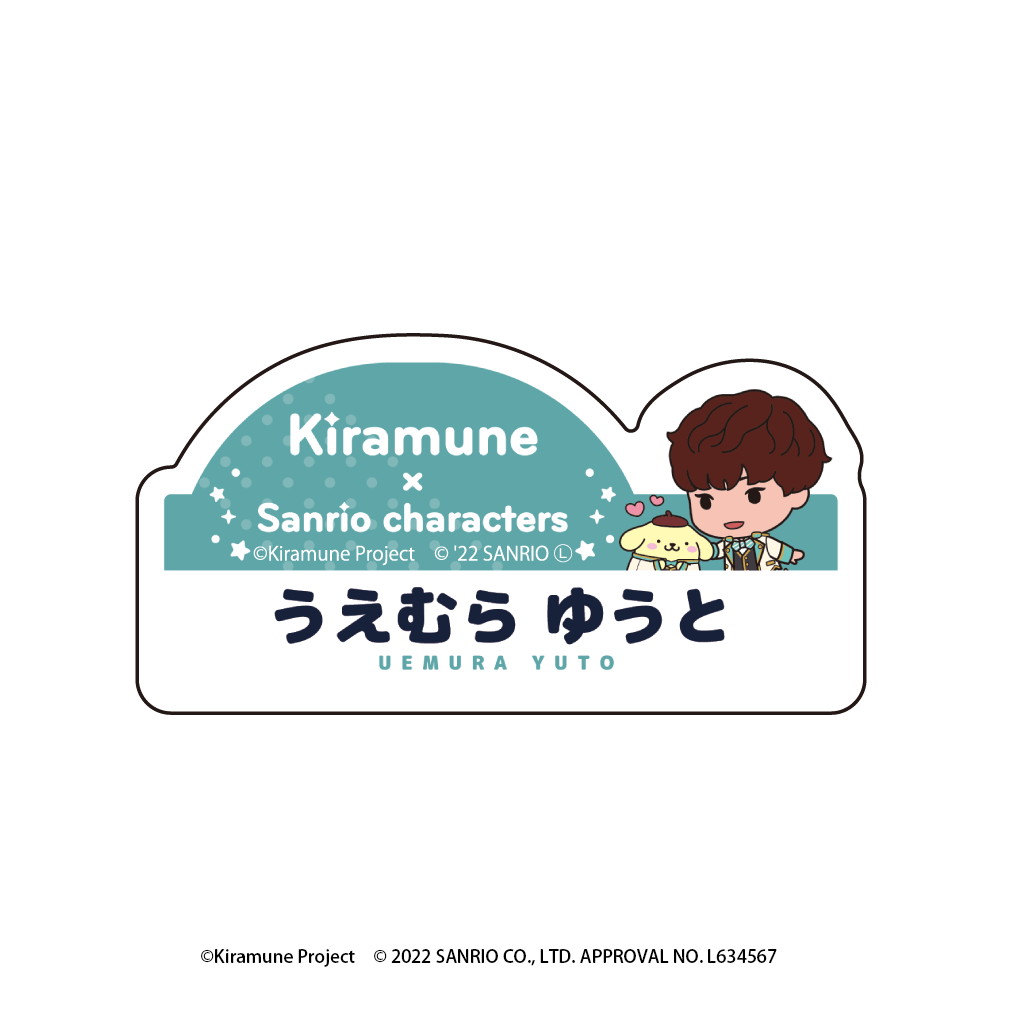 木村良平 Kiramune 名前入りアクリルバッジ - ピンズ・ピンバッジ・缶