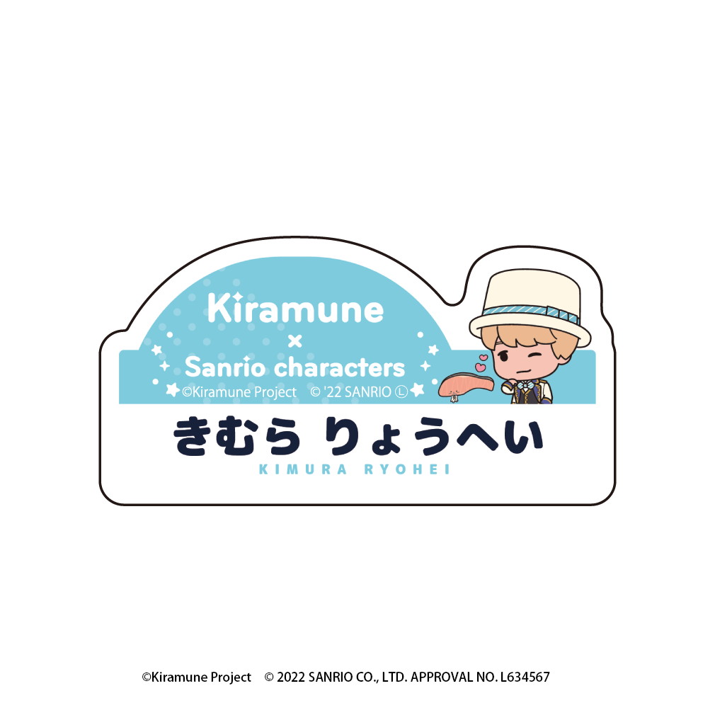 定番キャンバス Kiramune×サンリオ お名前アクリルバッジ fawe.org