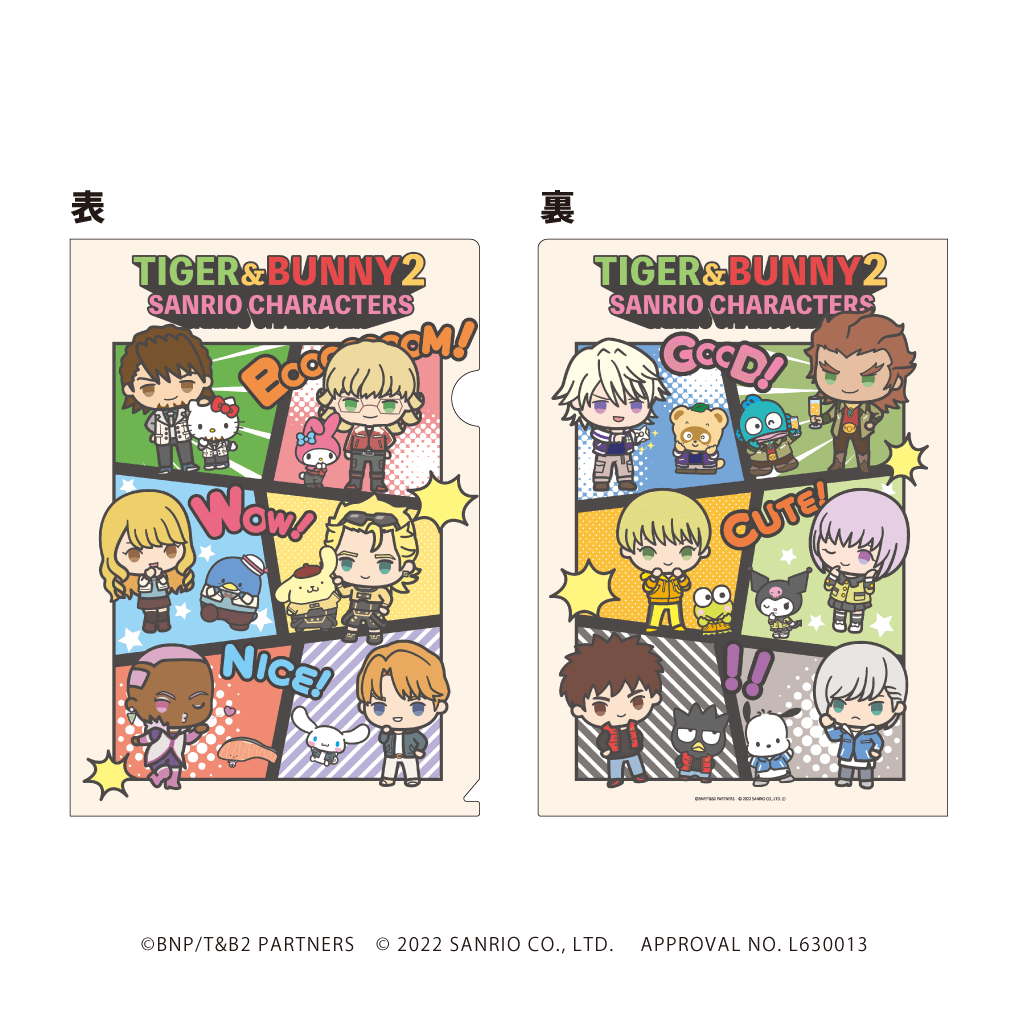 クリアファイル「TIGER & BUNNY 2×サンリオキャラクターズ」01/コマ割りデザイン(ミニキャライラスト)