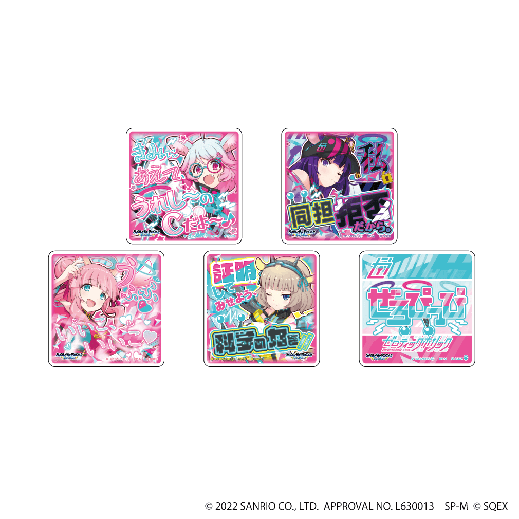 キャラアクリルバッジ「SHOW BY ROCK!! Fes A Live」15/ゼロティックホリック　コンプリートBOX(全5種)(公式イラスト)