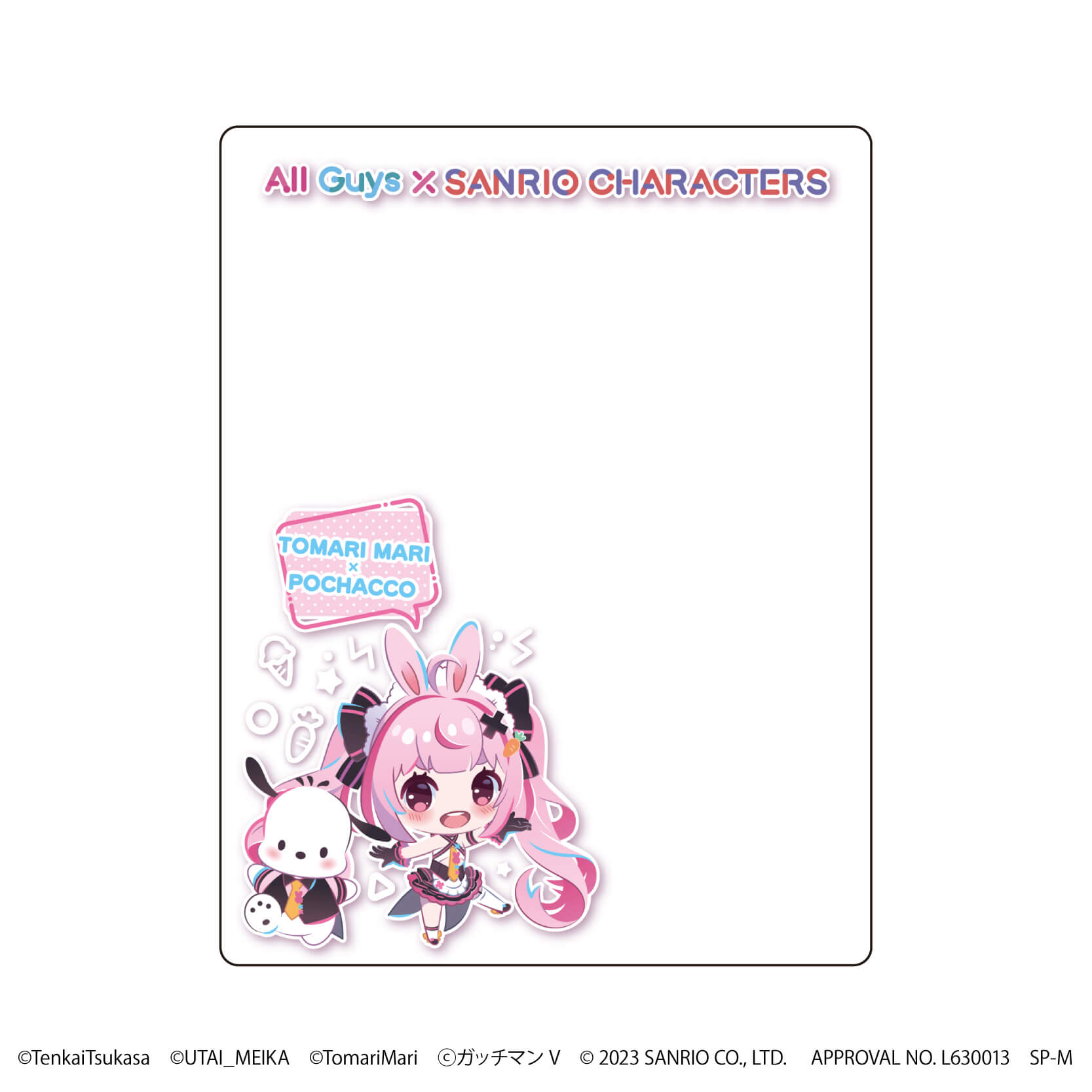 アクリルカード「All Guys×サンリオキャラクターズ」01/コンプリートBOX(全9種)(コラボイラスト)