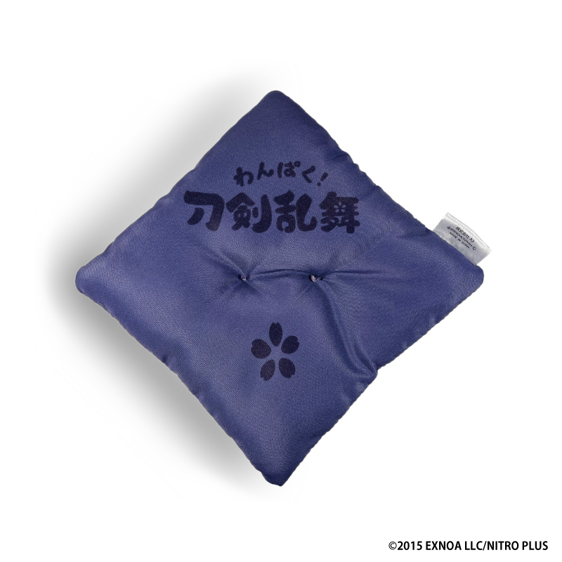 「わんぱく！刀剣乱舞」座布団風クッション55/じろうたち