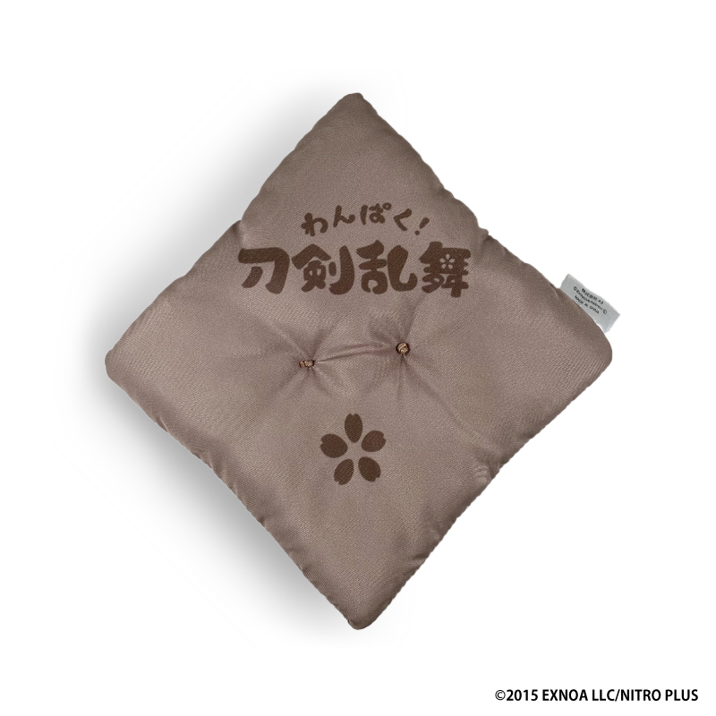 「わんぱく！刀剣乱舞」座布団風クッション44/まえだとうしろう