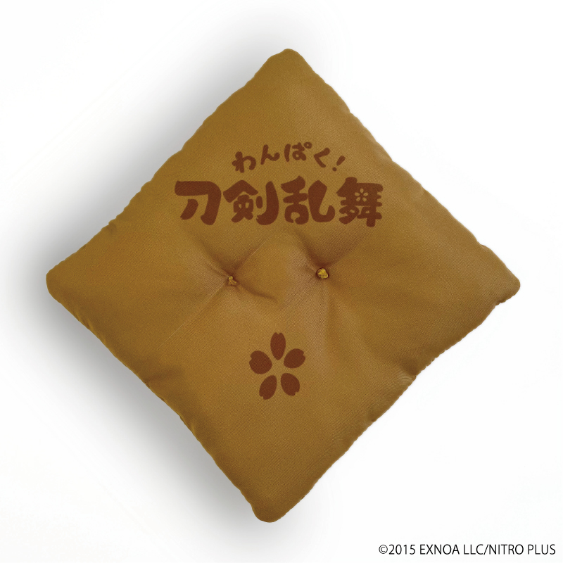 「わんぱく！刀剣乱舞」座布団風クッション32/やまぶしくにひろ