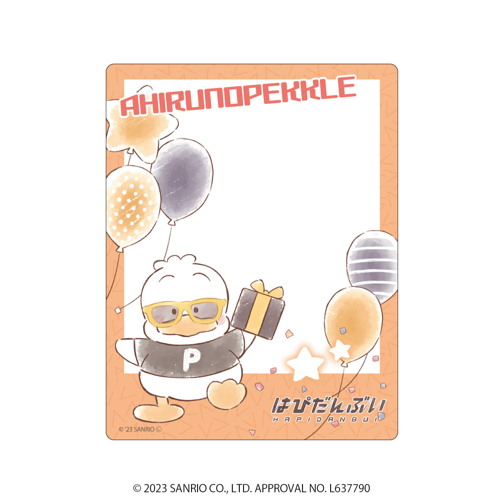 アクリルカード「はぴだんぶい」03/コンプリートBOX(全6種)(グラフアートイラスト)