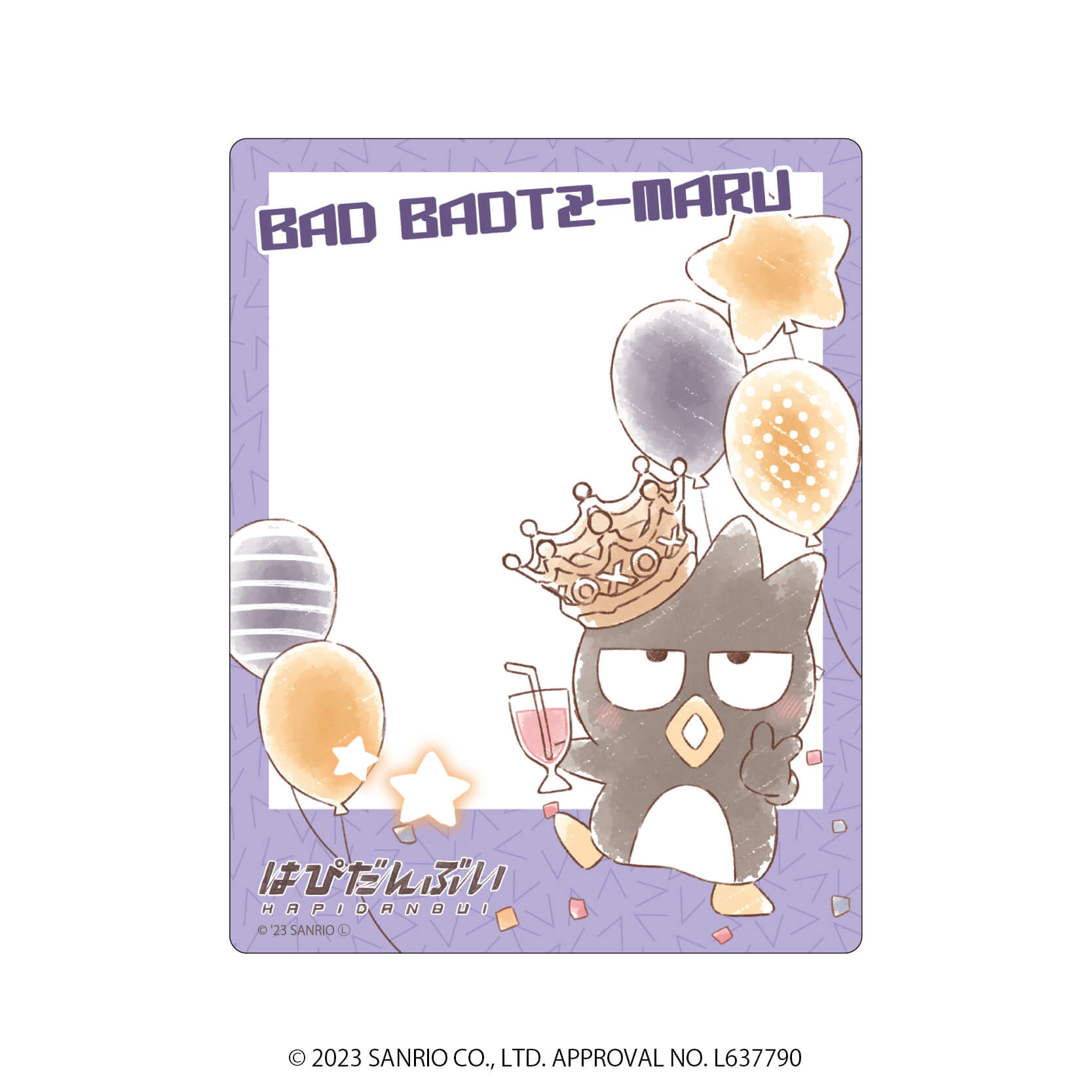 アクリルカード「はぴだんぶい」03/ブラインド(6種)(グラフアートイラスト)