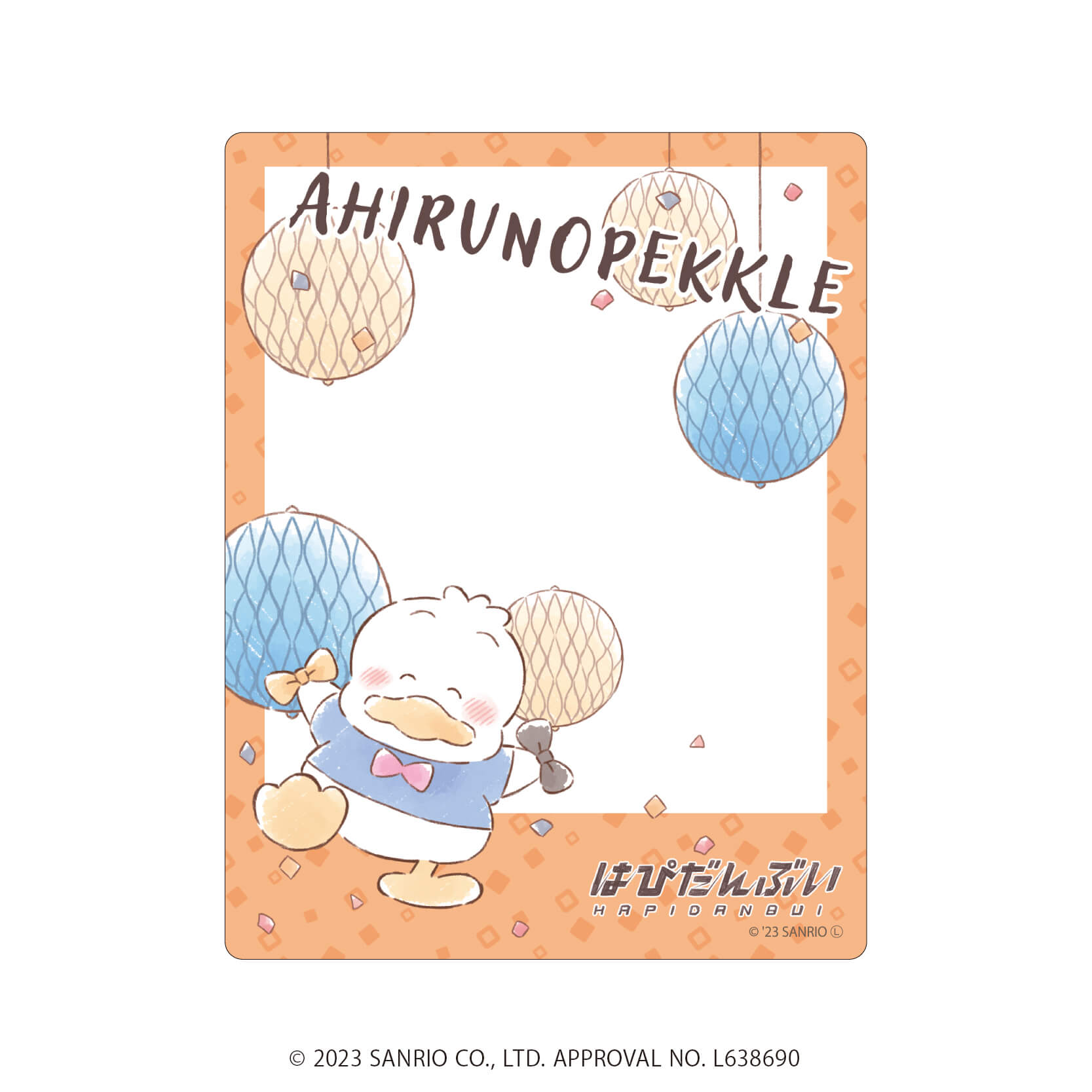 アクリルカード「はぴだんぶい」04/コンプリートBOX(全6種)(グラフアートイラスト)