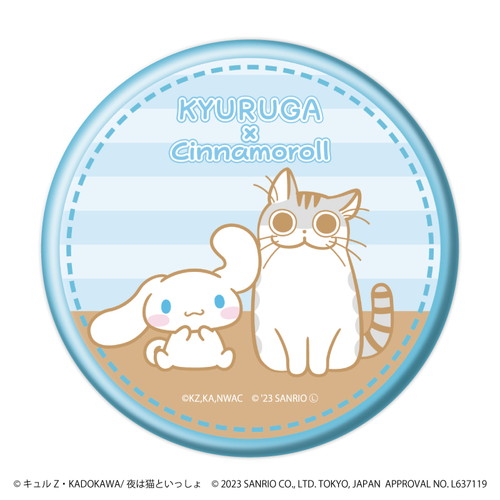 缶バッジ「夜は猫といっしょ×サンリオキャラクターズ」01/コンプリートBOX(全8種)(コラボイラスト)