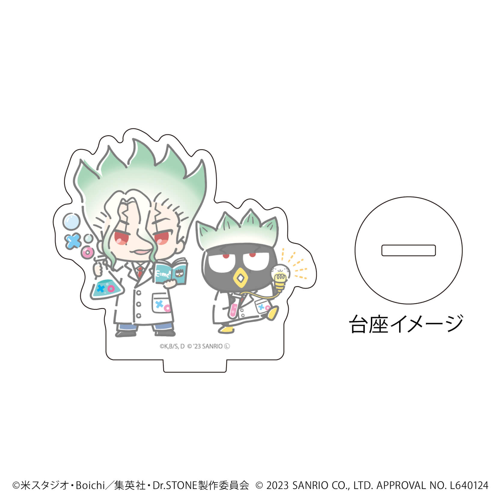 アクリルぷちスタンド「Dr.STONE×サンリオキャラクターズ」03/白衣　コンプリートBOX(全10種)(ミニキャライラスト)