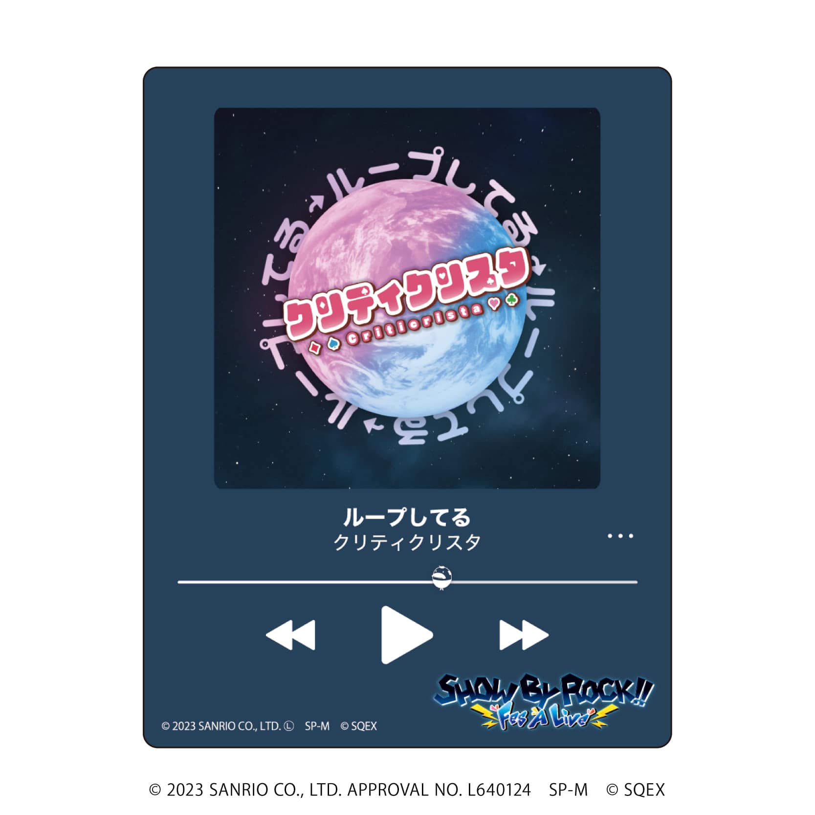 アクリルカード「SHOW BY ROCK!!」32/CDジャケットデザイン コンプリートBOX(全6種)