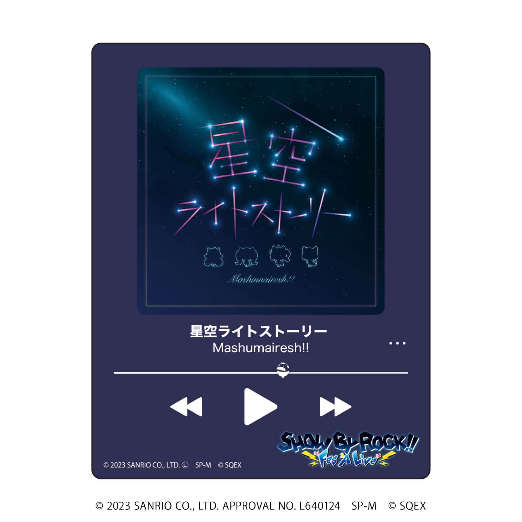 アクリルカード「SHOW BY ROCK!!」33/CDジャケットデザイン ブラインド(6種)