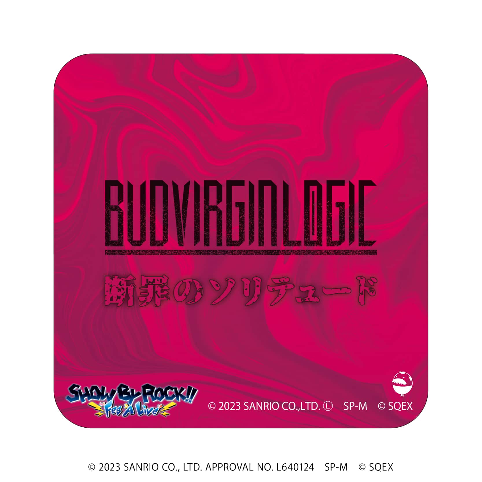 スクエア缶バッジ(正方形)「SHOW BY ROCK!!」02/CDジャケットデザイン ブラインド(6種)