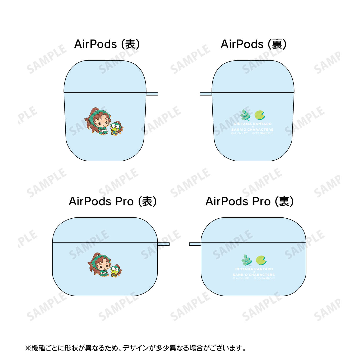 忍たま乱太郎×サンリオキャラクターズ　善法寺伊作×けろけろけろっぴ AirPodsケース(対応機種/AirPods Pro)