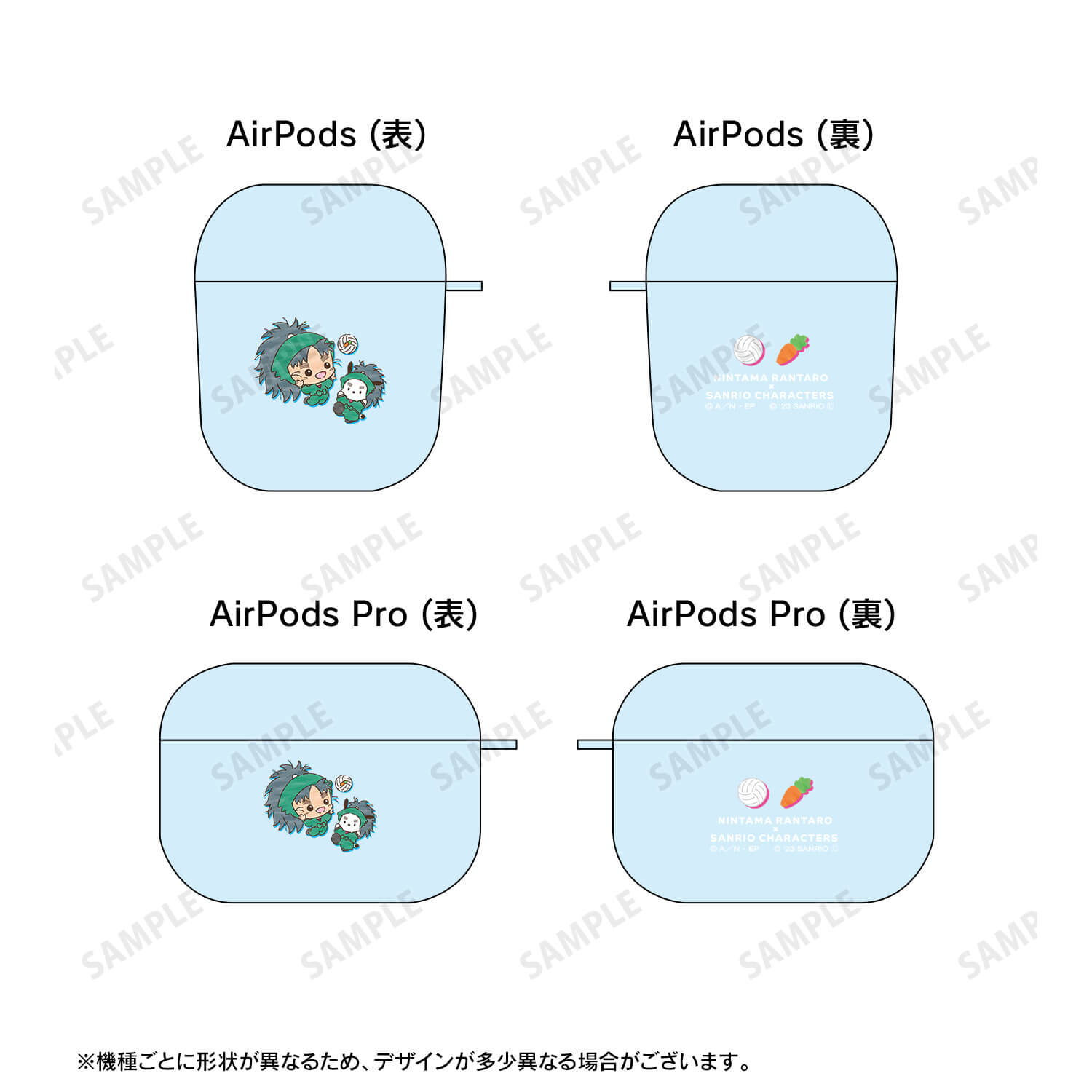 忍たま乱太郎×サンリオキャラクターズ　七松小平太×ポチャッコ AirPodsケース(対応機種/AirPods Pro)