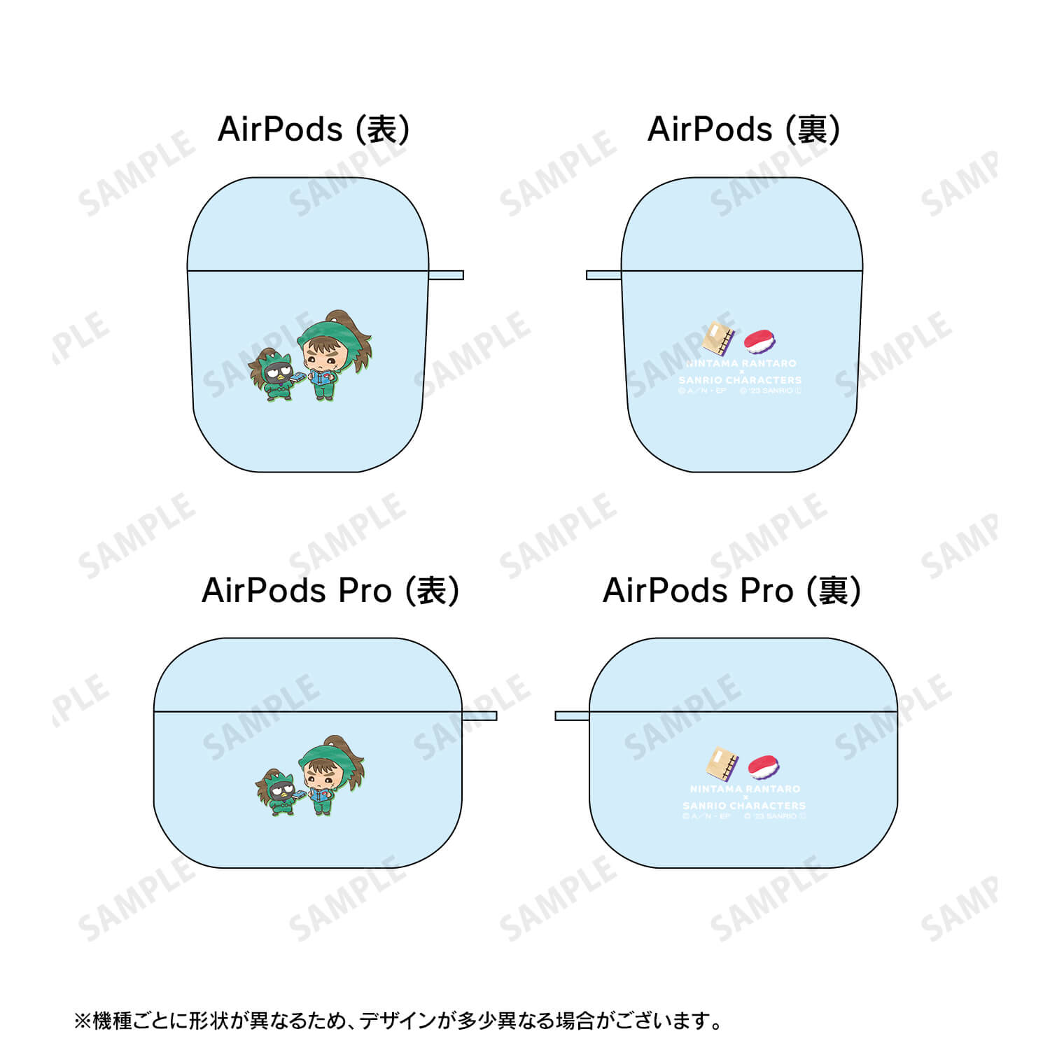 忍たま乱太郎×サンリオキャラクターズ　中在家長次×バッドばつ丸 AirPodsケース(対応機種/AirPods)