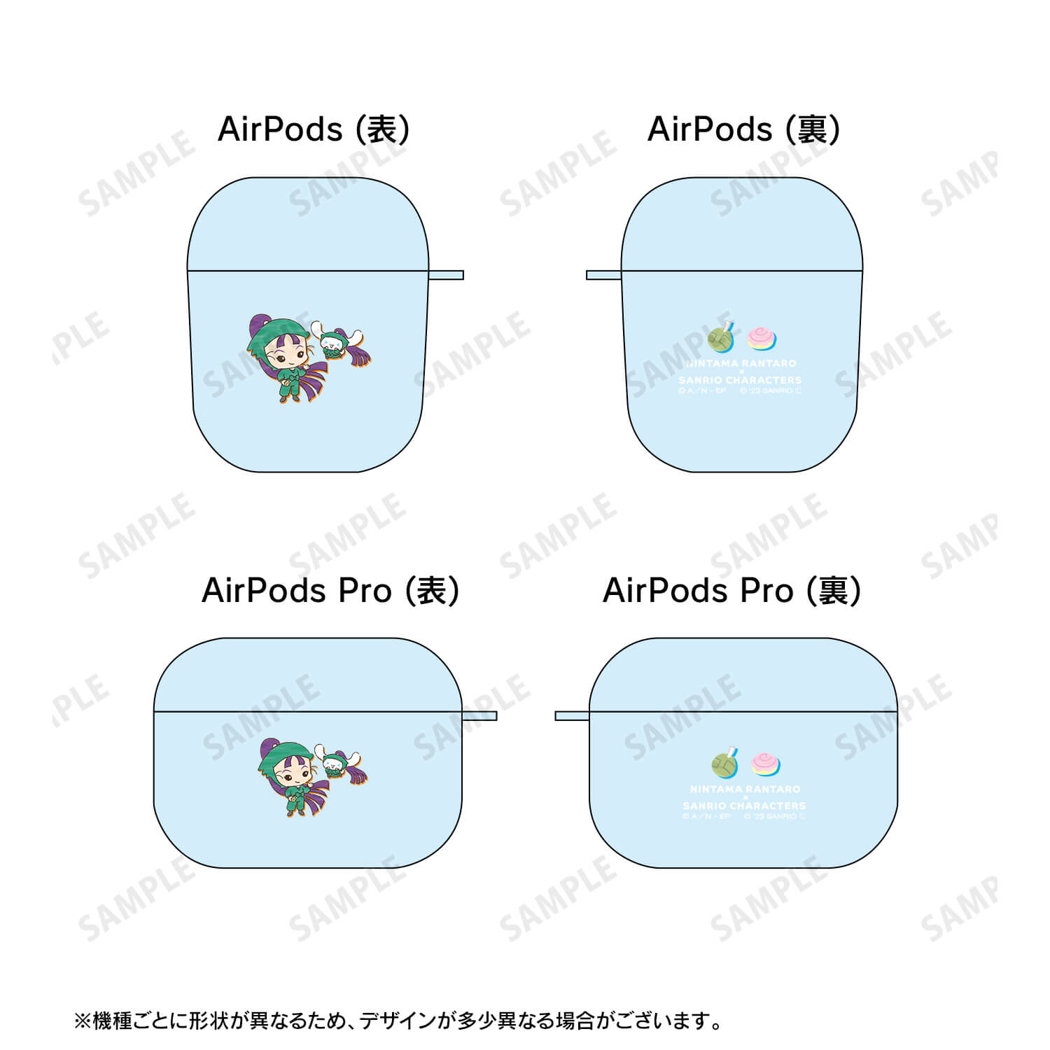 忍たま乱太郎×サンリオキャラクターズ　立花仙蔵×シナモロール AirPodsケース(対応機種/AirPods Pro)