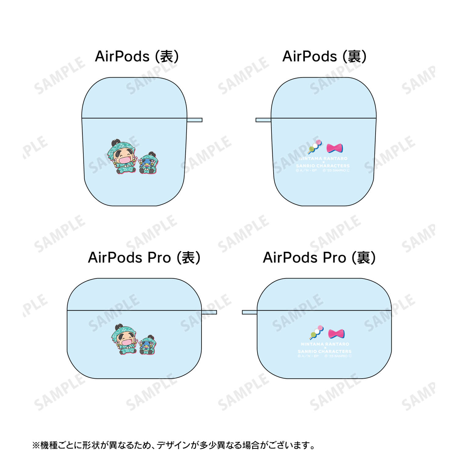 忍たま乱太郎×サンリオキャラクターズ　福富しんべヱ×タキシードサム AirPodsケース(対応機種/AirPods)