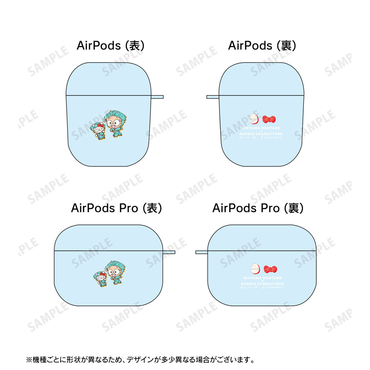 忍たま乱太郎×サンリオキャラクターズ　猪名寺乱太郎×ハローキティ AirPodsケース(対応機種/AirPods Pro)