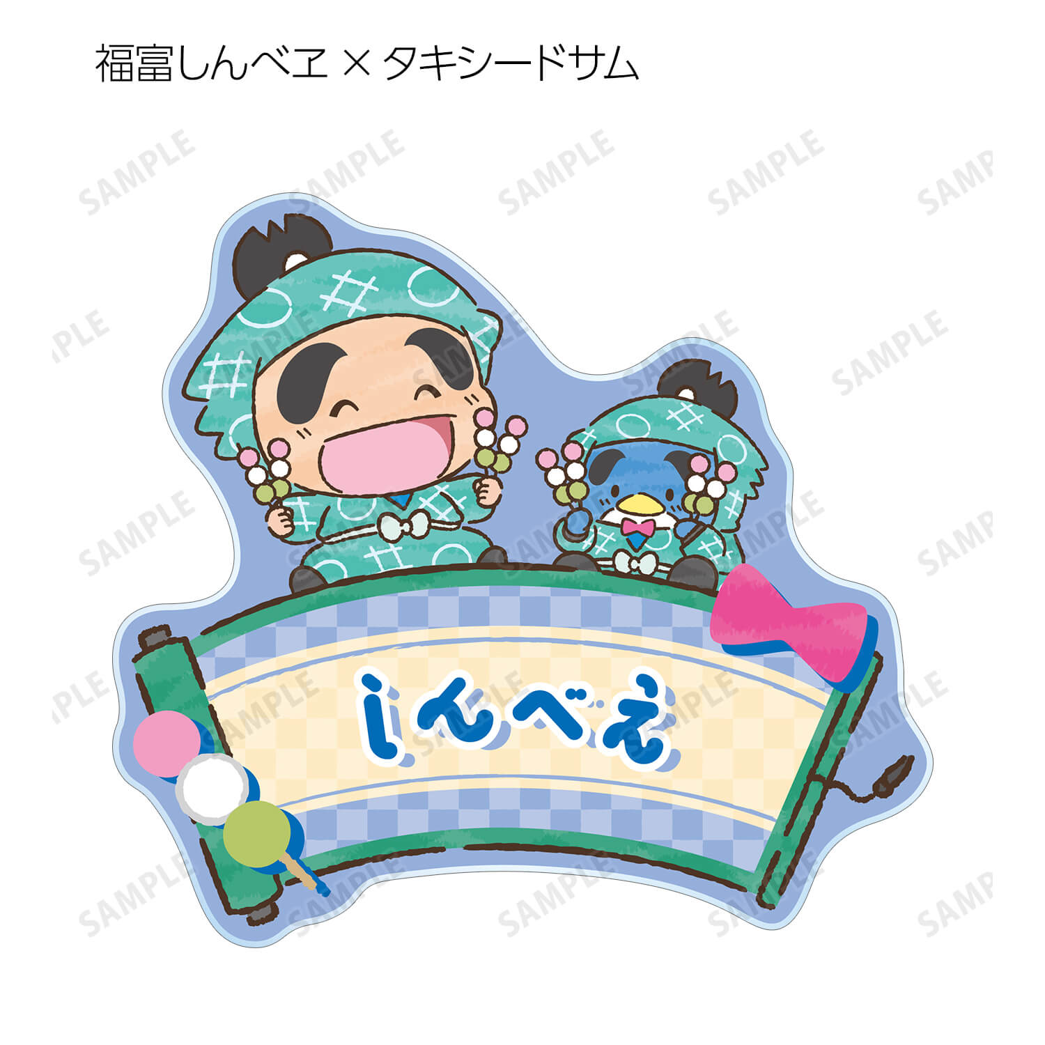 忍たま乱太郎×サンリオキャラクターズ　トレーディングアクリルネームプレート(単位/BOX)