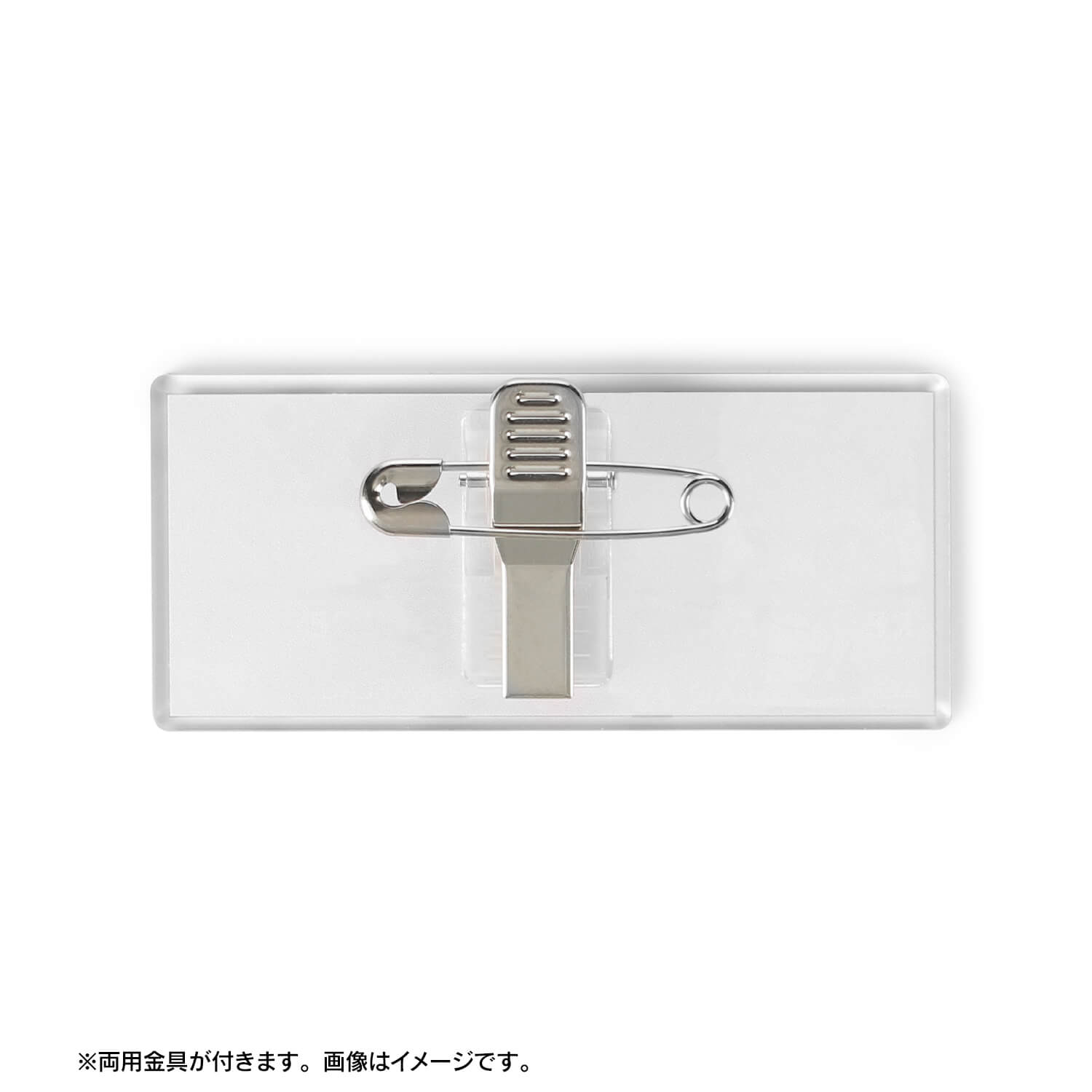 忍たま乱太郎×サンリオキャラクターズ　トレーディングアクリルネームプレート(単位/BOX)