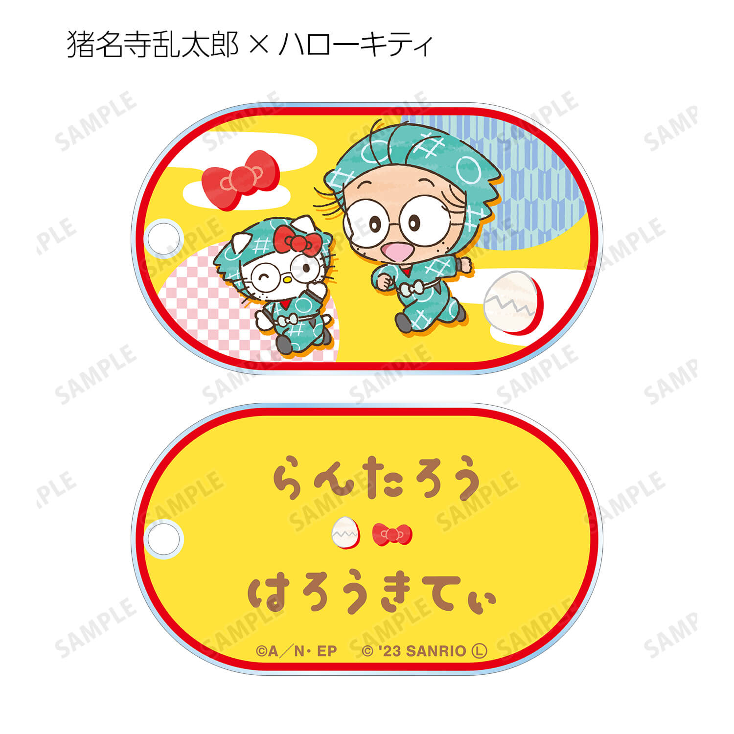 沸騰ブラドン 忍たま乱太郎×サンリオキャラクターズ｜忍たま乱太郎×サンリオ キーホルダー・アクリルキーホルダー
