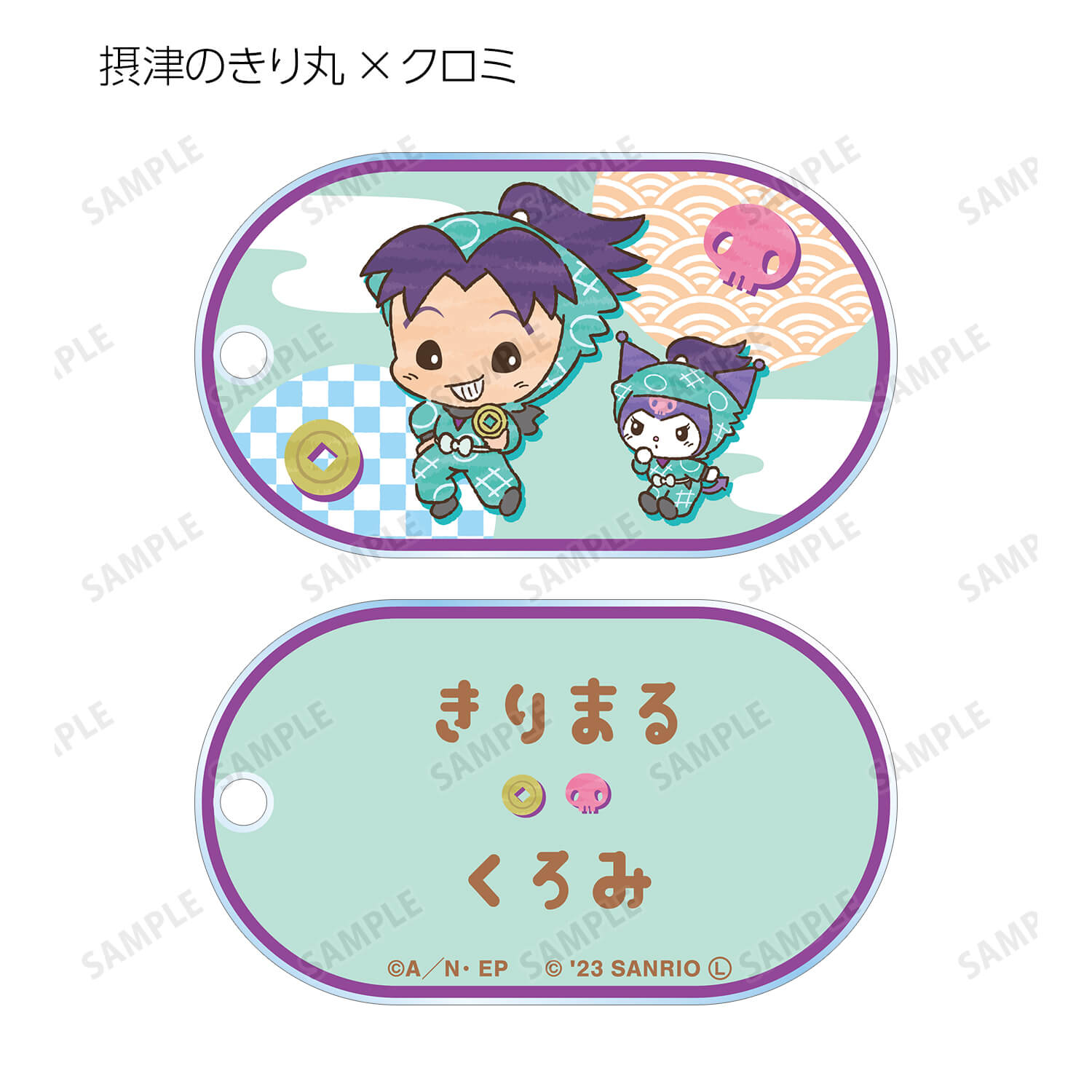 忍たま乱太郎×サンリオキャラクターズ｜忍たま乱太郎×サンリオ