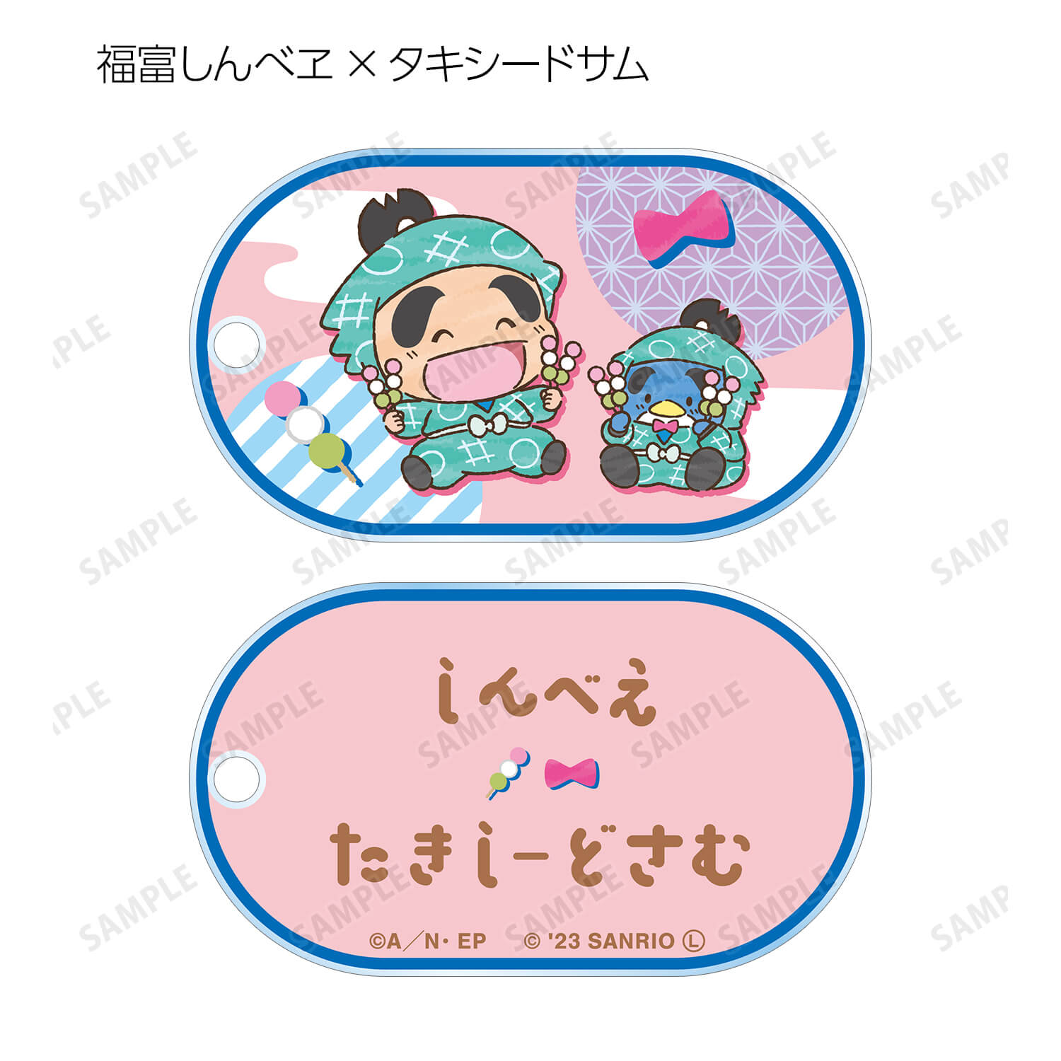 忍たま乱太郎　サンリオ　アクリルキータグ　アクリルキーホルダー　食満　伊作 忍たま乱太郎×サンリオキャラクターズ｜忍たま乱太郎×サンリオ