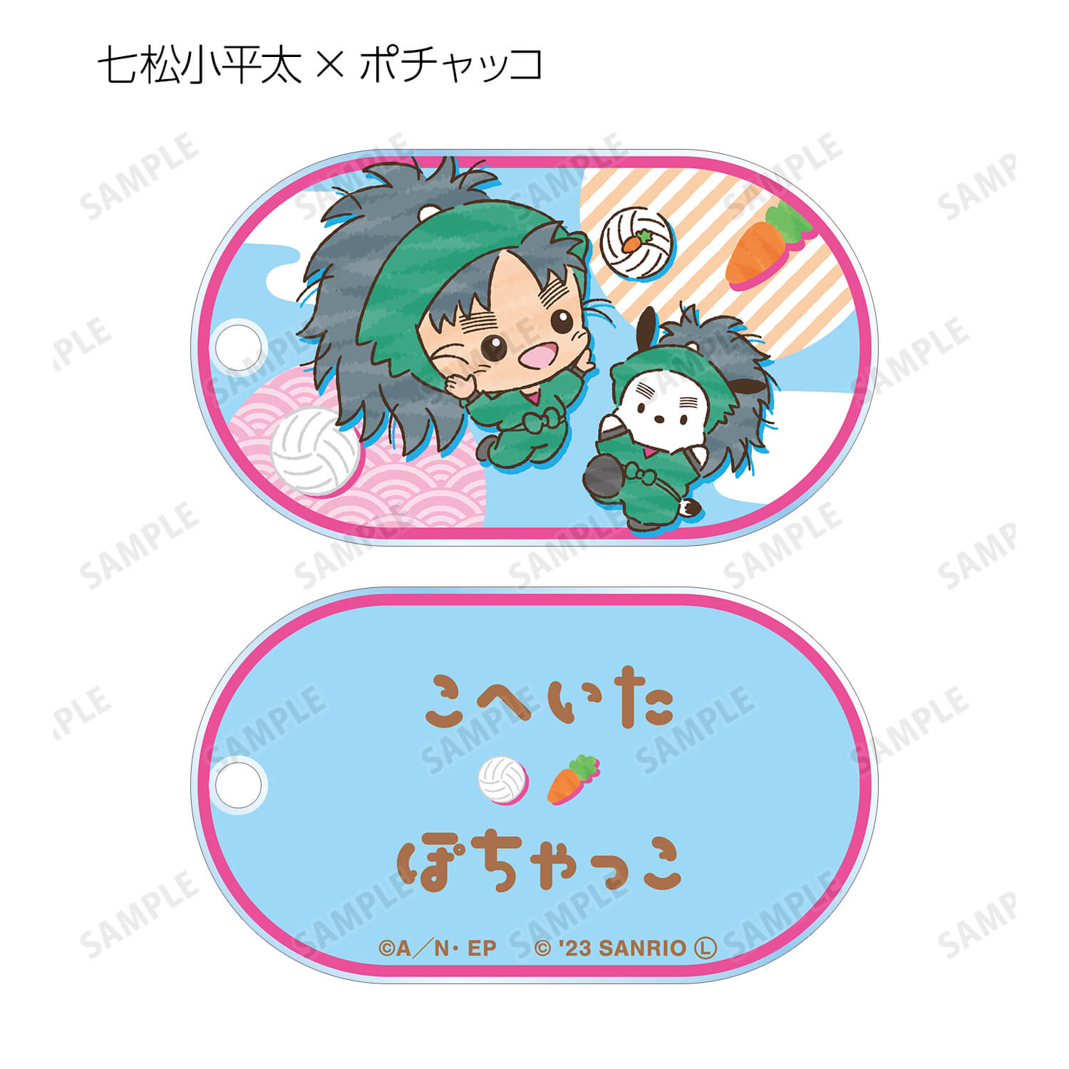 忍たま乱太郎×サンリオキャラクターズ　トレーディングアクリルキータグ(単位/BOX)