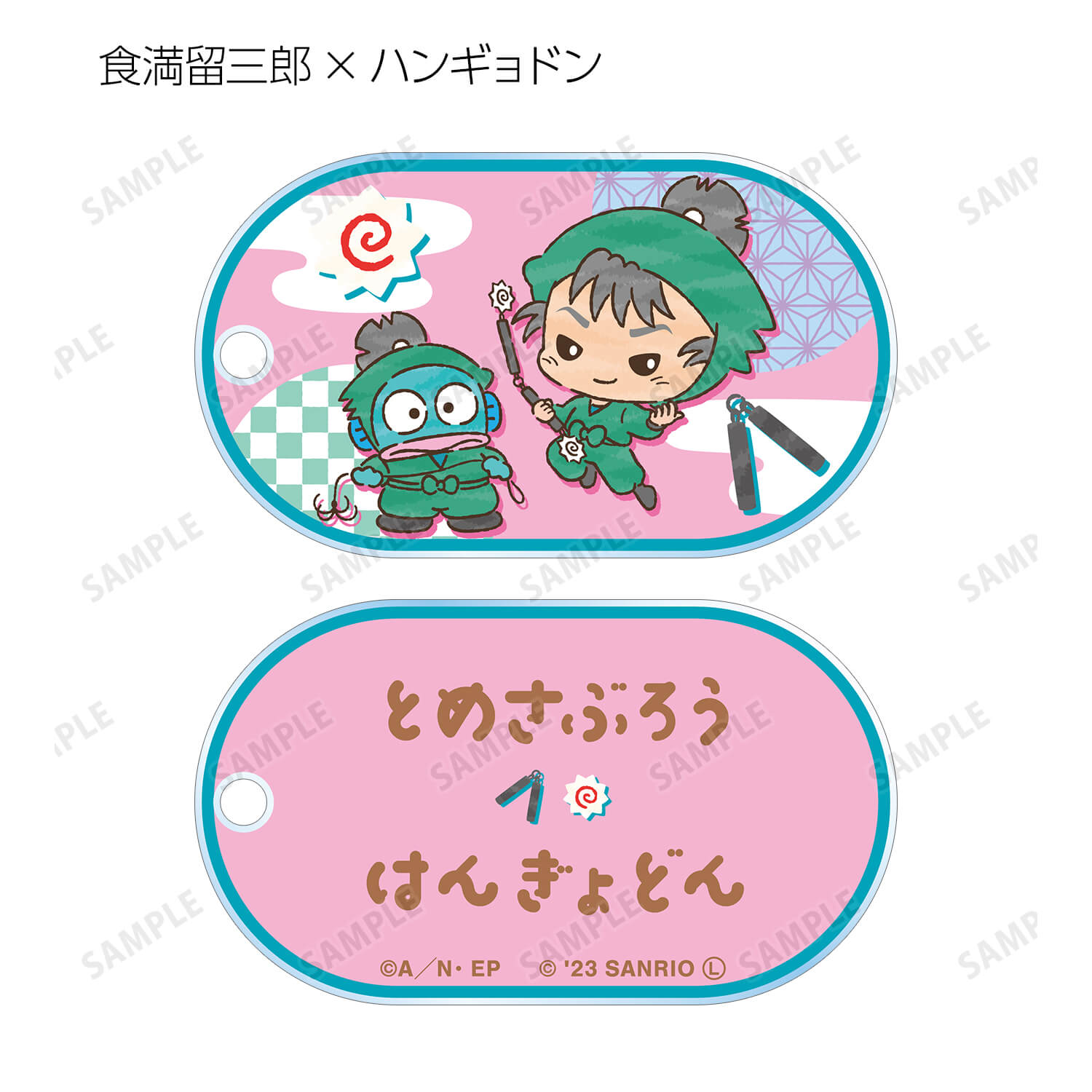 忍たま乱太郎　サンリオ　アクリルキータグ　アクリルキーホルダー　食満　伊作 忍たま乱太郎×サンリオキャラクターズ｜忍たま乱太郎×サンリオ