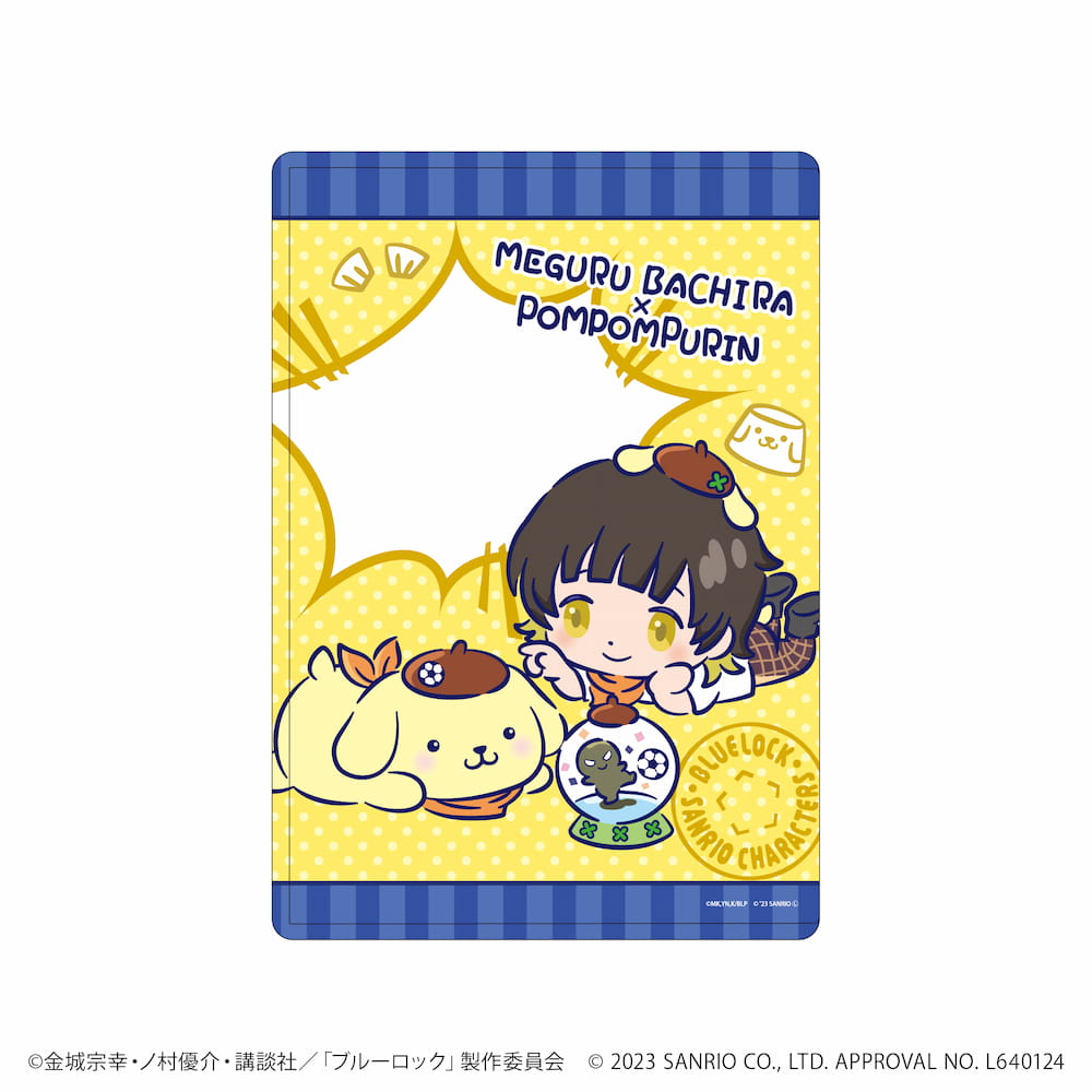 Meguru Bachira & Pompompurin - BLUELOCK x Sanrio Blue Lock Anime