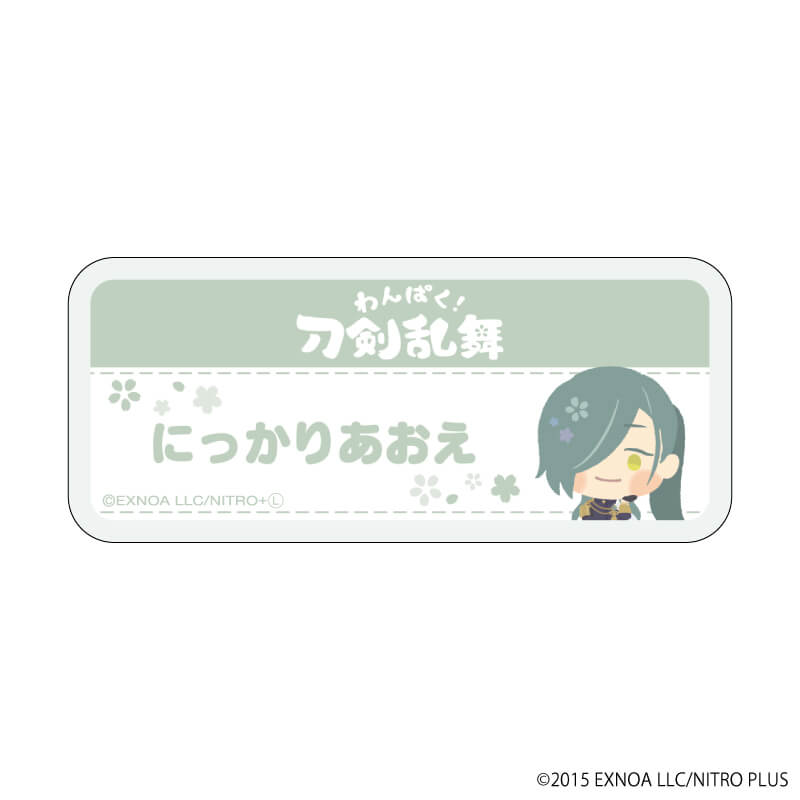 わんぱく！刀剣乱舞｜アクリルクリップバッジ「わんぱく！刀剣乱舞」01
